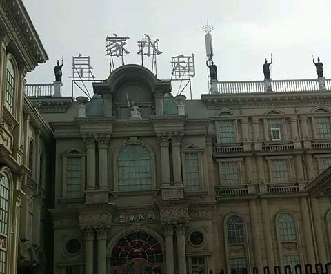 洛阳皇家永利KTV消费价格