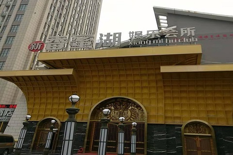 洛阳香蜜湖KTV消费价格点评